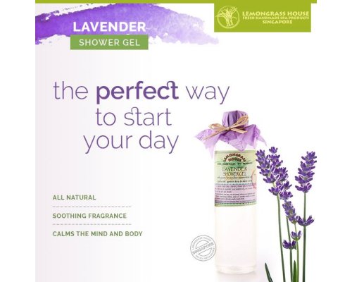 Lavender Shower Gel