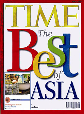 image/catalog/Awards/times.jpg